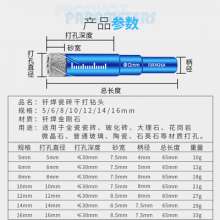 钎焊干打瓷砖钻头 多功能大理石玻化砖花岗岩玻璃打眼干打开孔器