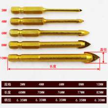 六角柄一字三角钻套装 玻璃瓷砖合金钻头陶瓷钻头三角钻头3-10MM