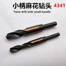 Black and yellow 4341 small shank drill nozzle high speed steel 1/2 equal shank drill bit reduced shank twist drill bit small shank drill bit