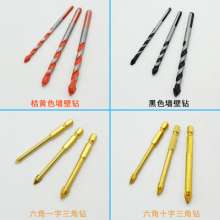 Tile drill bit Glass drill bit Ceramic drill bit Marble drill bit Hole punch bit Concrete drill bit Wall drill bit Triangle shank electric drill Twist drill bit Alloy drill bit Reaming drill bit