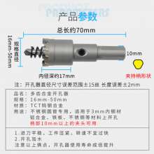 Multi-tooth drill bit Alloy hole drill Metal drill bit Iron plate drill bit Aluminum alloy drill bit Reamer Round tube drill bit Door and window drill bit Stainless steel drilling bit