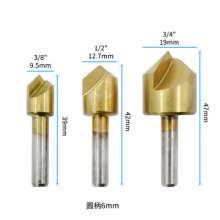 圆柄90度单刃镀钛倒角器套装 木工扩圆孔板材修边锪钻沉头倒角