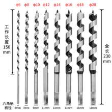 木工支罗钻头套装 六角柄加长麻花钻高碳钢木工扩孔打眼木盒8PC