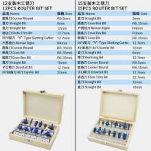 木工铣刀套装 修边机刀头电木铣雕刻机铣刀修边刀12PC/15PC刀具