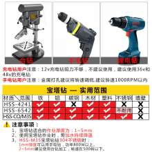 直槽螺旋槽阶梯钻 三角柄台阶钻头 高速钢M35含钴 镀钛 宝塔钻 套装