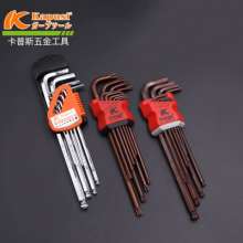 Kapusi Allen wrench. Wrench. Hardware tool. Bronze lengthened plum blossom rice S2 ball head wrench 9 piece set metric wrench