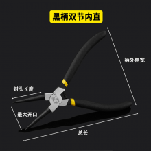 金雕卡簧钳 挡圈钳子 内直外直内弯外弯卡簧钳子 开口钳 卡环钳