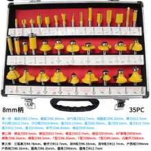 木工铣刀套装 8mm柄电木铣修边刀雕刻刀倒角刀刀头组合套装35PC