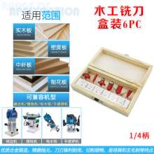 Woodworking milling cutter set Bakelite milling cutter Engraving machine cutter head Trimming cutter head Straight cutter head 6-piece cutter Special cutter for trimming machine Woodworking cutter hea