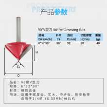 木工铣刀90度V型刀合金倒角刀修边机刀头折边开槽数控雕刻开槽6mm