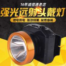 厂家直销 新款锂电池30W强光头灯  头灯 头戴灯  远射户外头灯头戴式手电筒矿灯