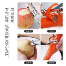 Kitchen stainless steel double-headed peeler apple peeler potato peeler kitchen vegetable and fruit scraper non-magnetic