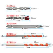 带磁圈十字批头多功能瓷砖玻璃钻头套装 风批电动螺丝刀批头5PC