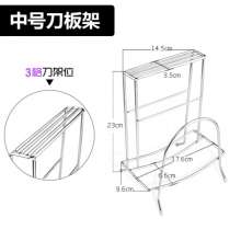 凯旺不锈钢刀板架厨房落地刀架线径4.5mm不锈钢刀架质量保证