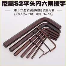 Factory direct Nico S2 material flat head. Allen wrench Allen wrench. Allen wrench. Single inch hexagonal wrench L-shaped hex key. Hardware tools
