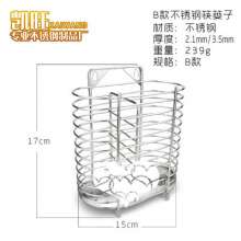 凯旺不锈钢筷子筒A型创意筷子盒餐具收纳沥水架厨房置物架无磁