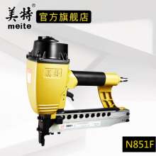 Meite meite pneumatic code nail gun N851F version G version H version code nail gun 7116BL/8016B/PW2638 large size nail gun nail gun