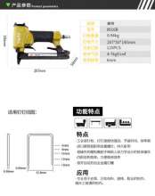 美特8016B 8016BL气动码钉枪工业级U型钉 门型钉枪木工钉枪宽钉枪