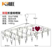 不锈钢方形折叠单层袜架4MM方形折叠双层52/42夹晒衣架无磁晾衣架