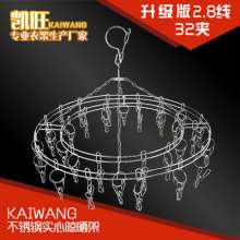 厂家纸箱 不锈钢袜架 圆形线夹32夹 加粗2.8MM晾袜架 实心衣架