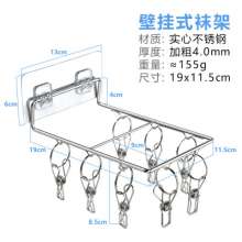 新款壁挂式袜架8夹多功能晒袜架晒衣架领带内衣裤夹晒架厂家直销