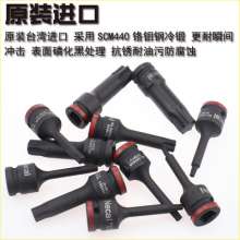 精品进口1/2气动连体压胚套筒批头  五金工具 汽保工具 连体套筒 12.5mm 风动旋具头T25-T90梅花