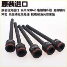 Fine imported 1/2 hexagonal plum blossoms. Pneumatic Siamese pressed sleeve socket head. Hardware tools. Automobile protection tools. Sleeve 12.5mm pneumatic screwdriver head length T52