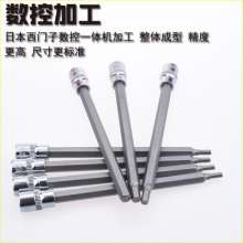 尼高1/4内六角压配套筒旋具套筒  五金工具 汽保配件 头特长压胚套筒星批套筒旋具批头