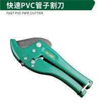 博狮 快速PVC管子割刀1-42mm 大剪刀精品加厚铝塑管专用 剪刀 PVC管剪