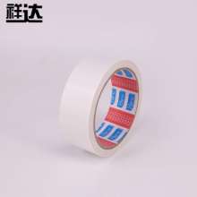 Manufacturers supply strong double-sided tape cotton double-sided tape multiple specifications 3.6mm*13m