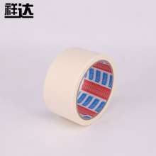 Manufacturers supply high temperature resistant masking tape easy to tear can write isolation paper decoration beautiful seam tape 4.8cm