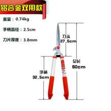 厂家直销绿篱剪 草坪剪 园林绿化 篱笆剪 修枝大剪刀 园艺工具