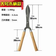 日本黄金马 篱笆剪 绿篱剪 草坪剪修枝剪 茶叶剪园艺剪刀园林工具