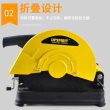 Export 355 profile cutting machine. 14 inch metal grinder. 350 steel machine for high-power electric tools