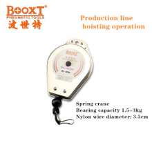 Spring crane. BOOXT Boss manufacturer genuine HS-1000 balancer. Wind batch spring crane