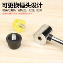 美科无反弹安装锤敲击玩具塑料锤子多用纤维橡胶锤手工DIY橡皮锤