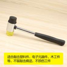 美科无反弹安装锤敲击玩具塑料锤子多用纤维橡胶锤手工DIY橡皮锤