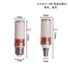 E14 E27光头强 2835SMD 12W 16W 恒流无频闪 高亮度灯泡