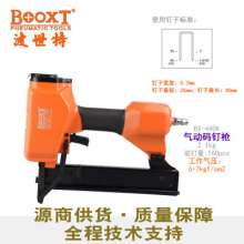 气动码钉枪BOOXT厂家正品BX-440K家具实木打钉枪木工U型钉枪  打钉枪 气动码钉枪