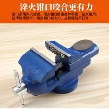 Vise Mini Workbench Household Heavy Duty Fixture Multifunctional Universal Table Vise Small Vise Woodworking Bench Vise