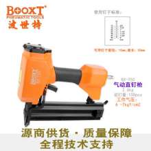 气动直钉枪BOOXT波世特厂家正品BX-T50木工打钉枪家具气钉枪 ，码钉枪