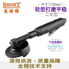 台湾BOOXT直销   气动角磨机 BX-2503A加长气动切割角磨机4寸角向砂轮机100mm