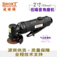 台湾BOOXT波世特气动工具厂家直销 BX-208轻型气动角磨机2寸50mm  气动角磨机  打磨工具