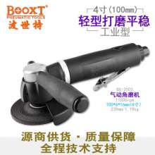 台湾BOOXT直销 BX-2503轻型高速4寸气动角磨机100风动角向砂轮机  角磨机  打磨工具