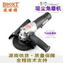 吸尘气动角磨机BOOXT源商供货BX-2505BX角磨机125气动砂轮机包邮  角磨机 打磨工具