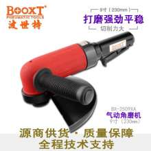台湾BOOXT气动工具厂家直销 BX-2509XA工业级气动角磨机9寸230mm   角磨机 打磨工具