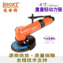 台湾BOOXT气动工具厂家直销 FA-3C-2F轻型4寸工业级气动角磨机100   打磨工具