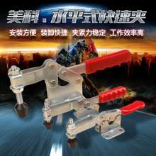 Quick clamp horizontal clamp clamps the workpiece to fix the woodworking machine work console mechanical compressor