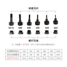 美科双把手动 螺母枪 m10m8m6m5m4m3工业级 配6个枪头拉铆螺母枪