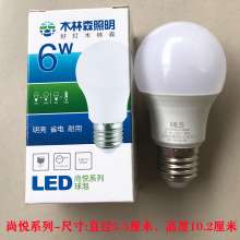 Mulinsen led bulb 3w 6W9W12W household energy-saving bulb lamp e27 large screw mouth super bright white light Mulinsen lighting fixture